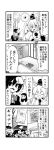  4koma ahoge arutana asymmetrical_wings blood book bow chipa_(arutana) clenched_hand closed_eyes comic eyes_closed fang fist flower hat highres hijiri_byakuren hood houjuu_nue kumoi_ichirin monochrome mononobe_no_futo morichika_rinnosuke multiple_girls nude open_mouth ponytail raised_fist rose sparkle tate_eboshi third_eye touhou translation_request wings 