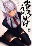  animal_ears black_legwear blazer blush bunny_ears character_name cover cover_page face highres imizu_(nitro_unknown) necktie purple_hair red_eyes reisen_udongein_inaba scan school_uniform sitting skirt solo sweatdrop tears thigh-highs thighhighs touhou v_arms wariza wavy_mouth zettai_ryouiki 