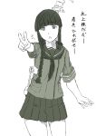  bangs blunt_bangs braid highres kantai_collection kitakami_(kantai_collection) long_hair monochrome niwatazumi school_uniform serafuku skirt translation_request 