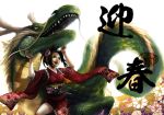  black_hair breasts brown_eyes dragon eastern_dragon flower japanese_clothes kimono legs new_year original pale_skin scales smile snail8 teeth white_skin yellow_eyes 