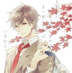  bag brown_hair chihayafuru leaf lirura looking_at_viewer male mashima_taichi necktie school_uniform simple_background smile solo yellow_eyes 