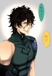  ahoge alternate_hairstyle black_hair curly_hair fate/zero fate_(series) grey_background lancer_(fate/zero) male mole solo sunday31 translated wavy_hair yellow_eyes 