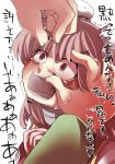 beans bun_cover commentary commentary_request double_bun eyes gaoo_(frpjx283) highres ibara_kasen ibaraki_kasen mamemaki open_mouth scared setsubun solo tears touhou translated translation_request trembling 