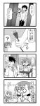  :3 blush cable comic habit highres index kamijou_touma misaka_mikoto nun o_o plug school_uniform spiked_hair spiky_hair tegakifuni to_aru_kagaku_no_railgun to_aru_majutsu_no_index translated translation_request ||_|| 