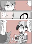  2boys baseball_cap celebi comic gold_(pokemon) hat multiple_boys negi_umai pokemon pokemon_(game) pokemon_gsc silver_(pokemon) translation_request 