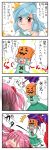  bag comic heterochromia highres onozuka_komachi paper_bag tatara_kogasa touhou translated translation_request yuzuna99 