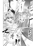  akemi_homura animal_costume building comic drill_hair mahou_shoujo_madoka_magica miki_sayaka monochrome monster multiple_girls reindeer_costume santa_costume shino_(ponjiyuusu) sword tomoe_mami translated translation_request twin_drills weapon 