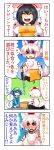  blush brown_hair collar comic detached_sleeves hat inubashiri_momiji kappa kawashiro_nitori multiple_girls red_eyes shameimaru_aya short_hair tokin_hat touhou translated translation_request ura_(05131) white_hair wolf_ears 