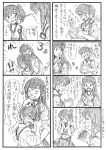  2girls 4koma :d :q ^_^ akagi_(kantai_collection) bbb_(friskuser) blush box chocolate chocolate_heart closed_eyes comic eating food food_on_face gift gift_box hakama hands_on_own_cheeks hands_on_own_face heart highres japanese_clothes kaga_(kantai_collection) kantai_collection kiss long_hair monochrome multiple_4koma multiple_girls muneate open_mouth side_ponytail smile sweat tasuki tongue tongue_out translation_request valentine wavy_mouth yuri 