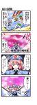  alternate_costume braid clenched_hand closed_eyes comic eyes_closed fan fist ghost hat hong_meiling kiku_hitomoji orange_hair pink_eyes pink_hair saigyouji_yuyuko touhou translated translation_request triangular_headpiece 