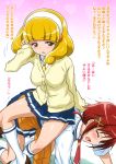  :o adjusting_hair all_fours blonde_hair blush cardigan closed_eyes eyes_closed femdom hair_ornament hairband hino_akane humiliation joy_ride kise_yayoi kneehighs multiple_girls necktie open_mouth out_of_character pleated_skirt precure red_hair redhead school_uniform short_hair sitting sitting_on_person skirt smile_precure! sweater_around_waist tears translated translation_request trembling yellow_eyes 