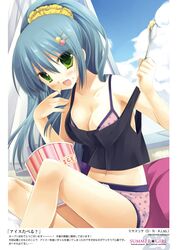  :d aqua_hair boyshorts bra breasts cleavage cloud curtains food food_on_face green_eyes hair_ornament hairclip highres ice_cream lingerie long_hair midriff miyasu_risa navel no_pants open_mouth original panties print_bra print_panties purple_bra purple_panties sky smile solo spoon star_print tank_top translation_request underwear wide_ponytail window 