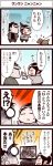  1girl 4koma :3 artist_self-insert black_hair blush cat comic dog inoue_jun&#039;ichi inoue_jun'ichi keuma o_o open_mouth original pants real_life_insert shirt shorts smile sweat television translation_request yue_(chinese_wife_diary) 