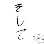  comic hakurei_reimu monochrome nicetack short_hair touhou translation_request 