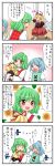  comic heterochromia highres kazami_yuuka medicine_melancholy tatara_kogasa touhou translated translation_request youkai yuzuna99 