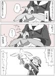  baseball_cap boy celebi comic gold_(pokemon) hat negi_umai pokemon pokemon_(game) pokemon_gsc translation_request 