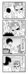  comic hair_ornament hairpin head_mounted_display highres kamijou_touma misaka_imouto misaka_mikoto school_uniform spiked_hair spiky_hair tegakifuni to_aru_kagaku_no_railgun to_aru_majutsu_no_index translated translation_request 