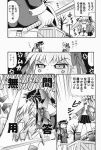  comic highres kanon kawasumi_mai monochrome sawatari_makoto sugitani_kouji translated 