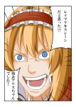  alice_margatroid blonde_hair blue_eyes bust hairband naruto open_mouth parody solo too_bad!_it_was_just_me! touhou translated translation_request zetsumame 