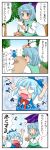  cirno comic heterochromia highres tatara_kogasa touhou translated translation_request yuzuna99 