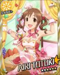  breasts brown_hair cake character_name chef_hat cleavage dress drill_hair food fruit hair_bobbles hair_ornament hat huge_breasts idolmaster idolmaster_cinderella_girls jpeg_artifacts large_breasts microphone official_art ribbon scarf smile star strawberry striped striped_kneehighs sun_(symbol) totoki_airi twintails wrist_cuffs 