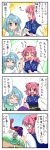  comic heterochromia highres onozuka_komachi tatara_kogasa touhou translated translation_request yuzuna99 