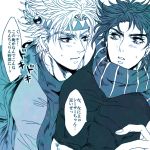  2boys caesar_anthonio_zeppeli headband jojo_no_kimyou_na_bouken joseph_joestar_(young) monochrome multiple_boys scarf swan_212 translation_request 