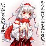  animal_ears bare_shoulders breasts detached_sleeves hat inubashiri_momiji oohirakeisuke open_mouth red_eyes scarf short_hair silver_hair simple_background skirt solo tail tears tokin_hat touhou translation_request wolf_ears wolf_tail 