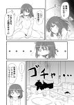 alternate_costume aoinu bottomless comic contemporary highres messy messy_hair messy_room monochrome nagae_iku no_pants room solo sweater touhou translated waking_up 