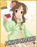  baggy_clothes brown_eyes brown_hair camera character_name hair_ornament idolmaster idolmaster_cinderella_girls jewelry jpeg_artifacts necklace official_art smile star sun_(symbol) takamori_aiko 