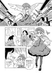  bird comic dress from_behind hat japanese_clothes kimono mitsumoto mitsumoto_jouji monochrome mystia_lorelei petticoat pointing sample short_hair sparrow thigh-highs thighhighs touhou translation_request village walking wings wriggle_nightbug yawning yukata 