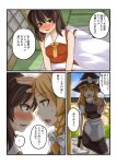  ascot black_hair blonde_hair blush braid comic forehead-to-forehead forehead_to_forehead futon hair_ribbon hakurei_reimu hat kirisame_marisa long_hair multiple_girls ribbon touhou translated translation_request yellow_eyes zetsumame 