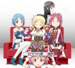  akemi_homura beret black_hair blonde_hair blue_eyes blue_hair bow breasts cape closed_eyes couch cup drill_hair eyes_closed gloves google grin hair_bow hairband hat kaname_madoka kayaku_(banban) long_hair magical_girl mahou_shoujo_madoka_magica miki_sayaka multiple_girls pink_eyes pink_hair purple_eyes red_hair redhead sakura_kyouko search_bar short_hair short_twintails sitting smile soul_gem teacup thigh-highs thighhighs tomoe_mami translated twin_drills twintails violet_eyes zettai_ryouiki 