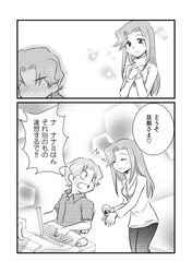  comic monochrome ookido_nanami pokemon pokemon_special sonezaki_masaki translated translation_request unagi_(kobucha_blaster) 