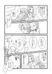  chansey comic monochrome ookido_nanami pokemon pokemon_(creature) pokemon_special sonezaki_masaki translated translation_request unagi_(kobucha_blaster) 