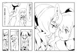  black_rock_shooter comic kuroi_mato makacoon monochrome multiple_girls school_uniform short_twintails sitting takanashi_yomi translated translation_request twintails 