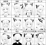  ^q^ anger_vein angry chart empty_eyes ex-keine expressions fujiwara_no_mokou hair_ribbon kamishirasawa_keine long_hair miyo_(ranthath) monochrome ribbon solo sukusuku_hakutaku touhou 