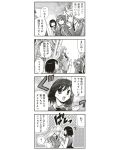  comic copyright_request crossdressinging hajime_x_cross maid monochrome teramoto_kaoru 