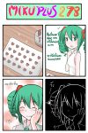  4koma :t blush catstudio_(artist) chocolate chocolate_heart closed_eyes comic drill_hair eating eyes_closed green_eyes green_hair hair_ribbon hand_on_own_cheek hatsune_miku heart highres necktie open_mouth ribbon sleeveless sleeveless_shirt smile solo sparkle thai translated translation_request twin_drills valentine vocaloid 