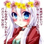  anceril_sacred blue_eyes blush copyright_request flower hair_flower hair_ornament head_wreath long_hair looking_at_viewer meiya_neon original simple_background solo translated translation_request 