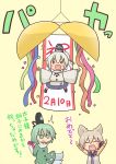  &gt;:d :d ^_^ arms_up bracelet brown_hair closed_eyes dress earmuffs eyes_closed ghost ghost_tail green_dress green_eyes green_hair grey_hair hat headphones himegi japanese_clothes jewelry mononobe_no_futo multiple_girls multiple_tails o_o open_mouth outstretched_arms party_ball ponytail short_hair smile soga_no_tojiko streamers tail tate_eboshi touhou toyosatomimi_no_miko translation_request wide_sleeves 