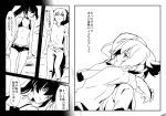  bikini_top black_rock_shooter black_rock_shooter_(character) comic hug kuroi_mato lying makacoon midriff monochrome navel short_shorts short_twintails shorts translation_request twintails 