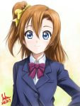  1girl blue_eyes brown_hair highres kem_kem kousaka_honoka love_live!_school_idol_project school_uniform short_hair side_ponytail smile solo 