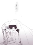  1girl blanket blush chane_(nap_cat) comic couple licking long_hair macross macross_frontier monochrome saotome_alto sheryl_nome translation_request 