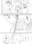  1girl alvin_(tales_of_xillia) blanket closed_eyes comic elise_lutus eyes_closed hand_holding holding_hands long_hair monochrome sarai short_hair sleeping tales_of_(series) tales_of_xillia translated translation_request 