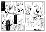  black_rock_shooter comic kuroi_mato makacoon monochrome multiple_girls school_uniform short_twintails takanashi_yomi translation_request twintails 