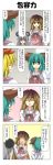  4girls 4koma alternate_costume animal_ears apron black_hair blonde_hair blush breasts comic gradient_hair green_eyes green_hair grey_hair hair_ornament highres hijiri_byakuren kasodani_kyouko long_hair long_image mouse_ears multicolored_hair multiple_girls nazrin open_mouth purple_hair rapattu red_eyes short_hair smile tall_image toramaru_shou touhou translated two-tone_hair yellow_eyes 