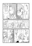  chansey comic monochrome ookido_nanami pokemon pokemon_(creature) pokemon_special sonezaki_masaki translated translation_request unagi_(kobucha_blaster) 