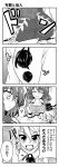  4koma bandage bandages blush bococho breast_envy breasts chinese_clothes comic flower hair_stick hat highres ibara_kasen ibaraki_kasen kaku_seiga monochrome mononobe_no_futo multiple_girls open_mouth ponytail rose shackle short_hair skirt smile tabard tate_eboshi touhou translated 