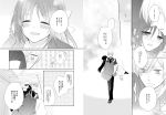  1girl bad_id black_hair blush carrying closed_eyes comic couple drunk happy husband_and_wife japanese_clothes kimono long_hair monochrome original partially_translated princess_carry ribbon samako short_hair smile translation_request vampire 